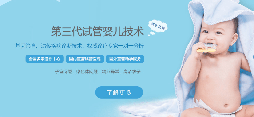 武汉供卵试管中心